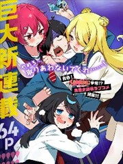 漫画改篇墨线书简的节目单封面图